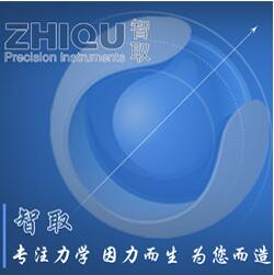 ZQ-550彈簧測(cè)控系統(tǒng)使用說(shuō)明書(shū)